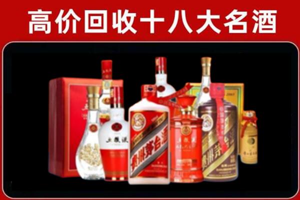 濉溪县回收老酒